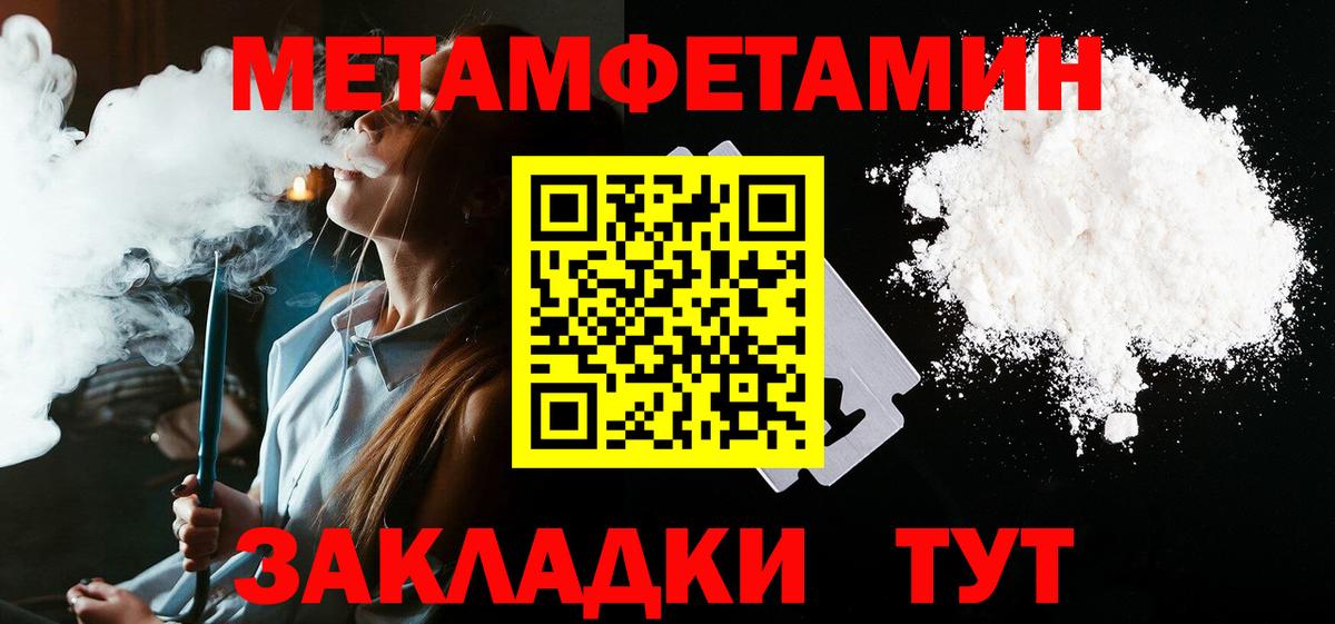 АМФ Premium  Вход с VPN  АМФ  АМФЕТАМИН  Чайковский 