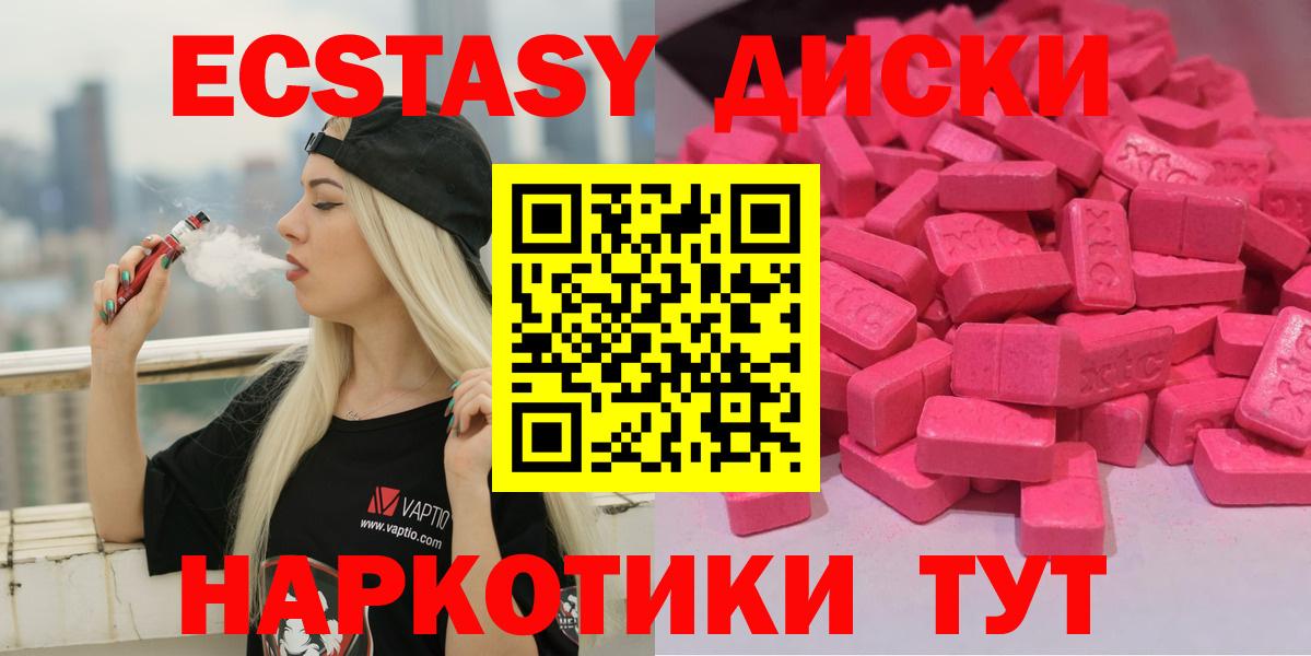 ЭКСТАЗИ mix Чайковский
