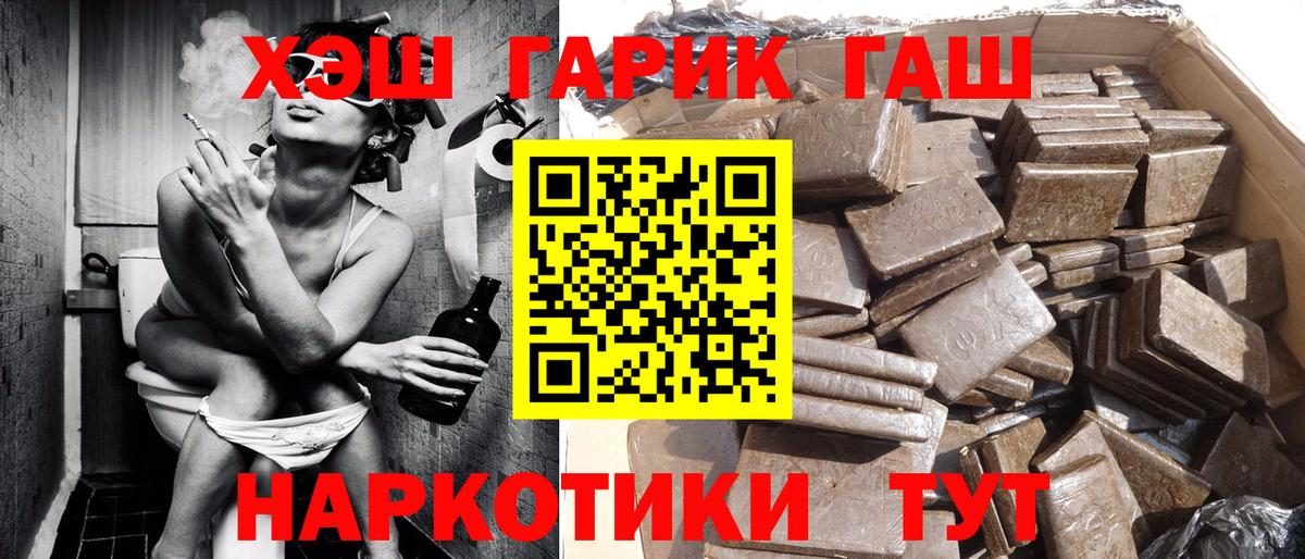 ГАШ AMNESIA HAZE  ГАШ AMNESIA HAZE  Вход с VPN  Чайковский 