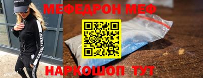 прущая мука Краснодар