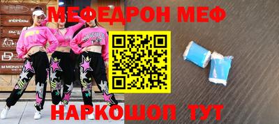 ПСИЛОЦИБИНОВЫЕ ГРИБЫ Кумертау