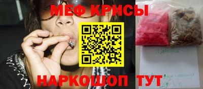 винт Краснознаменск