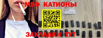 винт Краснознаменск