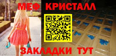 альфа пвп VHQ Кунгур