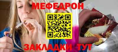 винт Краснознаменск