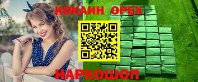 винт Краснознаменск