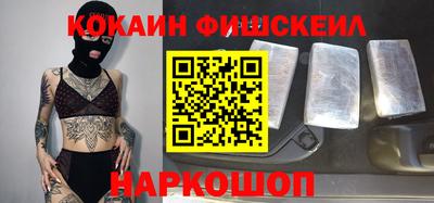 винт Краснознаменск