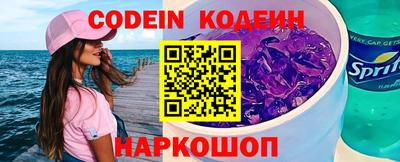 винт Краснознаменск
