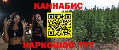 гашиш Краснокаменск
