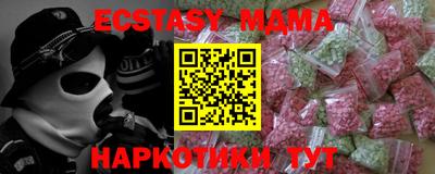 прущая мука Краснодар