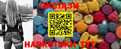 ПСИЛОЦИБИНОВЫЕ ГРИБЫ Кумертау