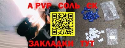 гашиш Краснокаменск