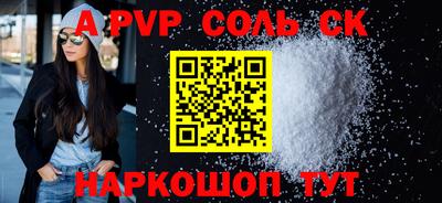 гашиш Краснокаменск