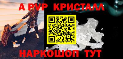 прущая мука Краснодар