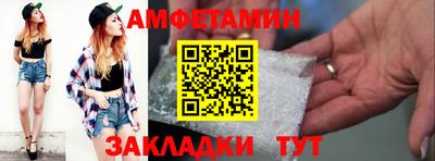 винт Краснознаменск