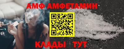 винт Краснознаменск