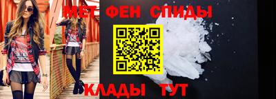 винт Краснознаменск