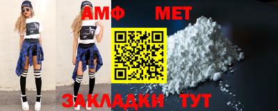 альфа пвп VHQ Кунгур
