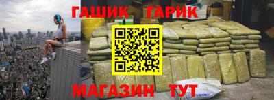 винт Краснознаменск