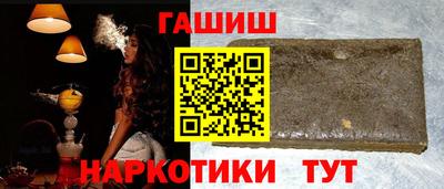 винт Краснознаменск