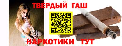 альфа пвп VHQ Кунгур