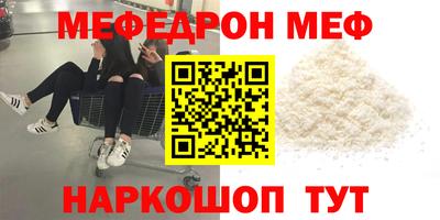 прущая мука Краснодар