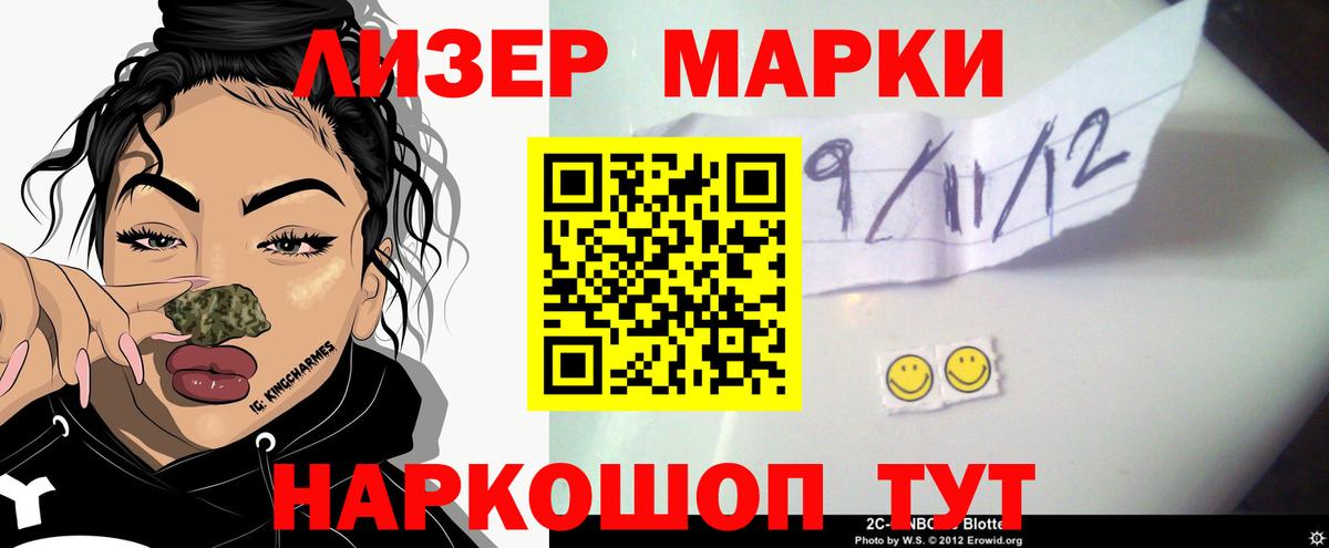  маркетплейс  Вход с VPN  Лсд 25 экстази ecstasy  Чайковский  ЛСД экстази ecstasy 