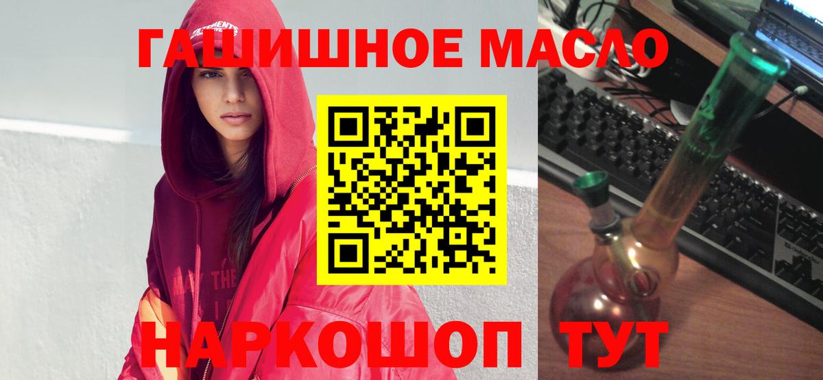 Дистиллят ТГК концентрат Чайковский