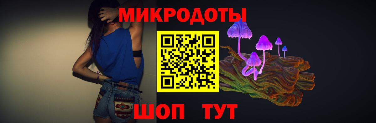 Псилоцибиновые грибы MAGIC MUSHROOMS  Вход с VPN  наркошоп  Чайковский 